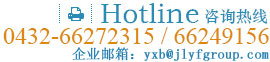 吉林省尊龙凯时人生就是搏机械集团有限公司